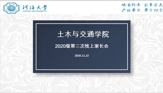QQ圖片20201125230110